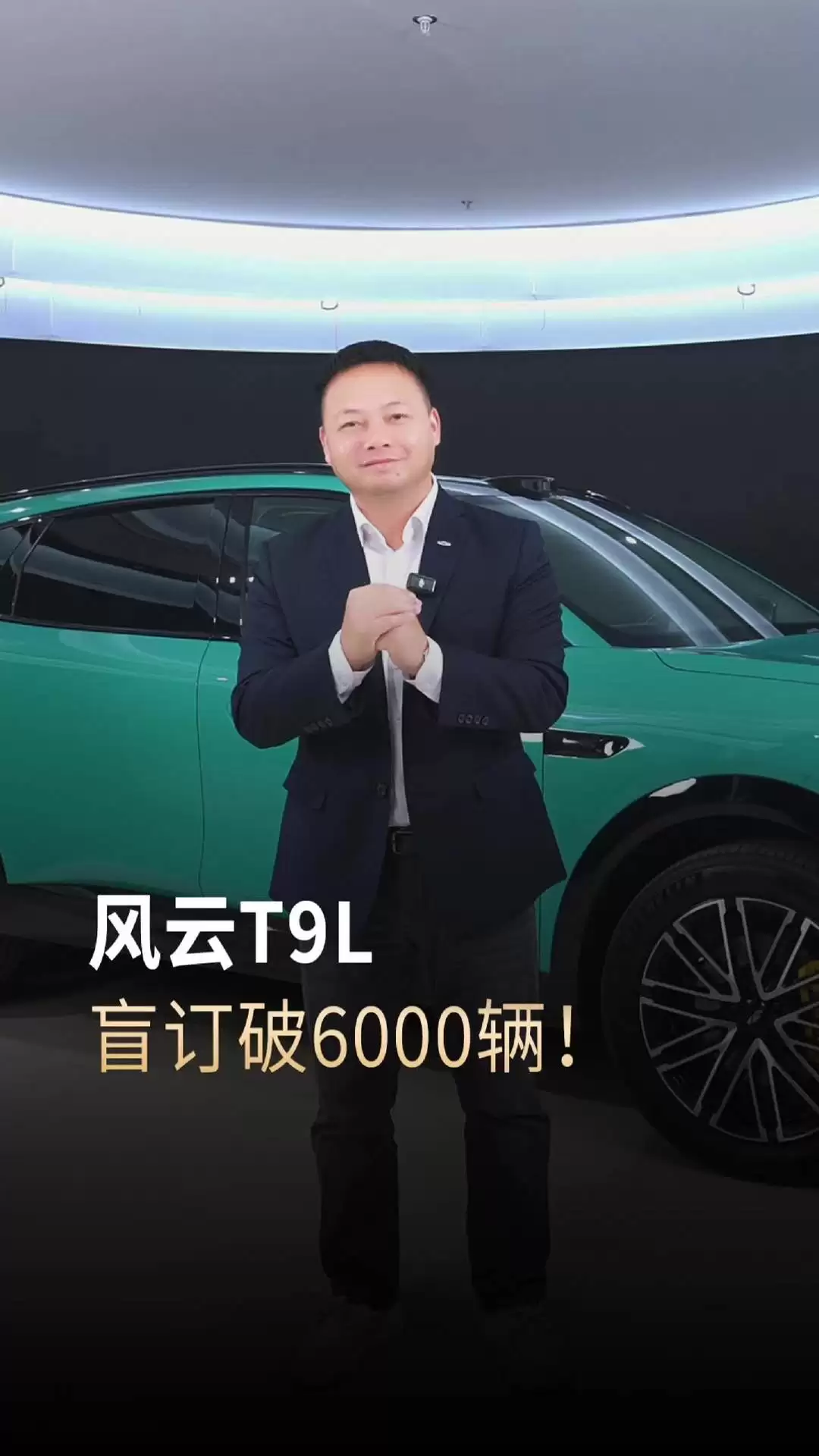 ������� T9L ������ SUV ä�� 24 Сʱ����ͻ�� 6000+�����ں�����