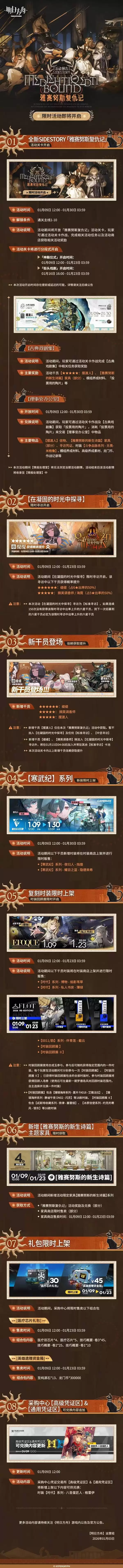 ���շ�������Ŭ˹����ǻ˵�� �羿���ʲôʱ�����