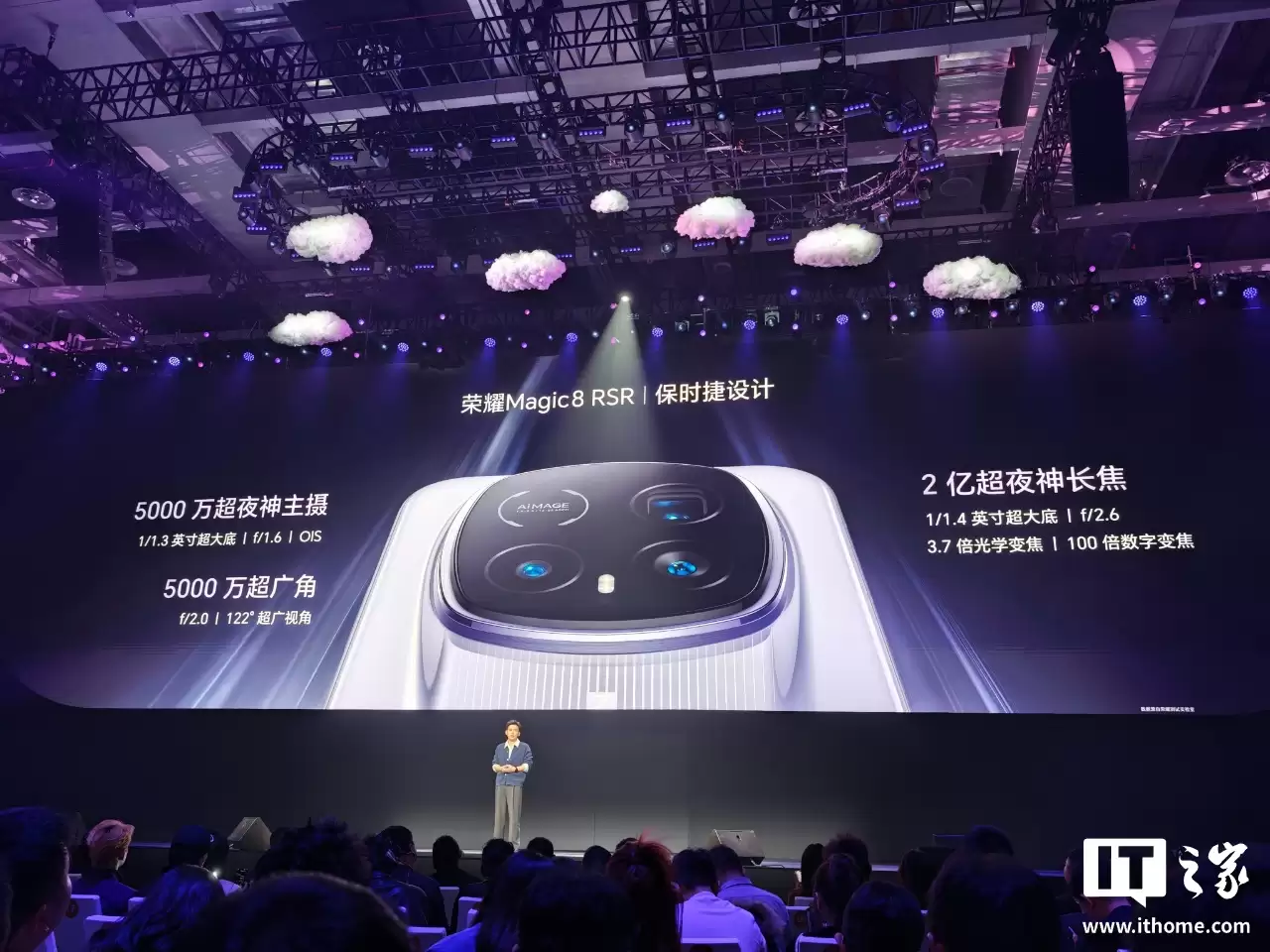 7999 Ԫ����ҫ Magic 8 RSR ��ʱ������ֻ����������ص�������� 8 �����оƬ��2 �����س�ҹ�񳤽�