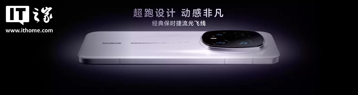 7999 Ԫ����ҫ Magic 8 RSR ��ʱ������ֻ����������ص�������� 8 �����оƬ��2 �����س�ҹ�񳤽�