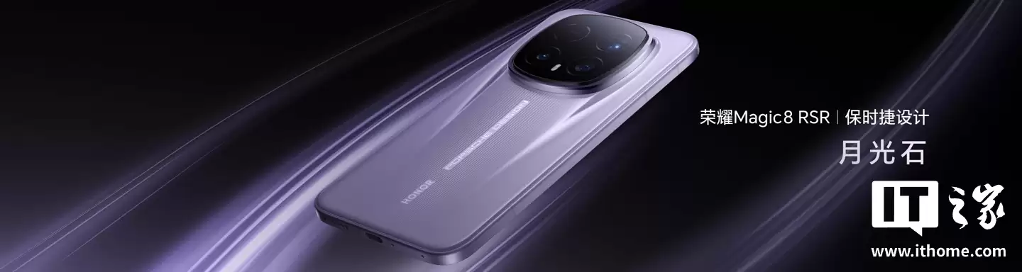 7999 Ԫ����ҫ Magic 8 RSR ��ʱ������ֻ����������ص�������� 8 �����оƬ��2 �����س�ҹ�񳤽�