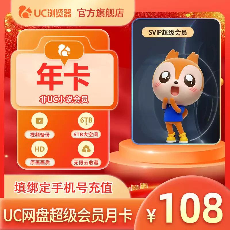 ÿ�� 100 ���������أ�UC ���̳�����Ա 8 Ԫ / �����귢�³�