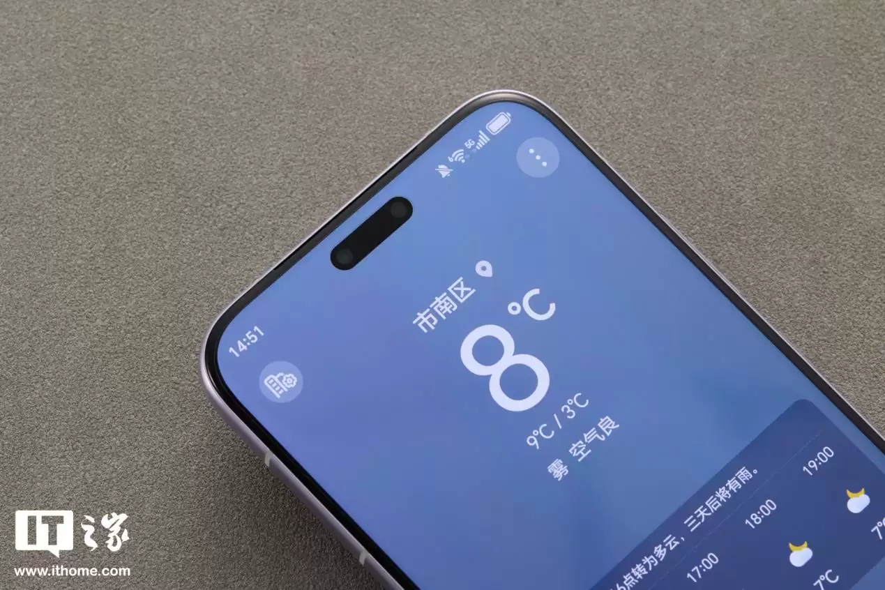 ��ҫ Magic8 RSR ��ʱ�����ͼ�ͣ�������߶���ʮ�㣬�¹�ʯϸ�����