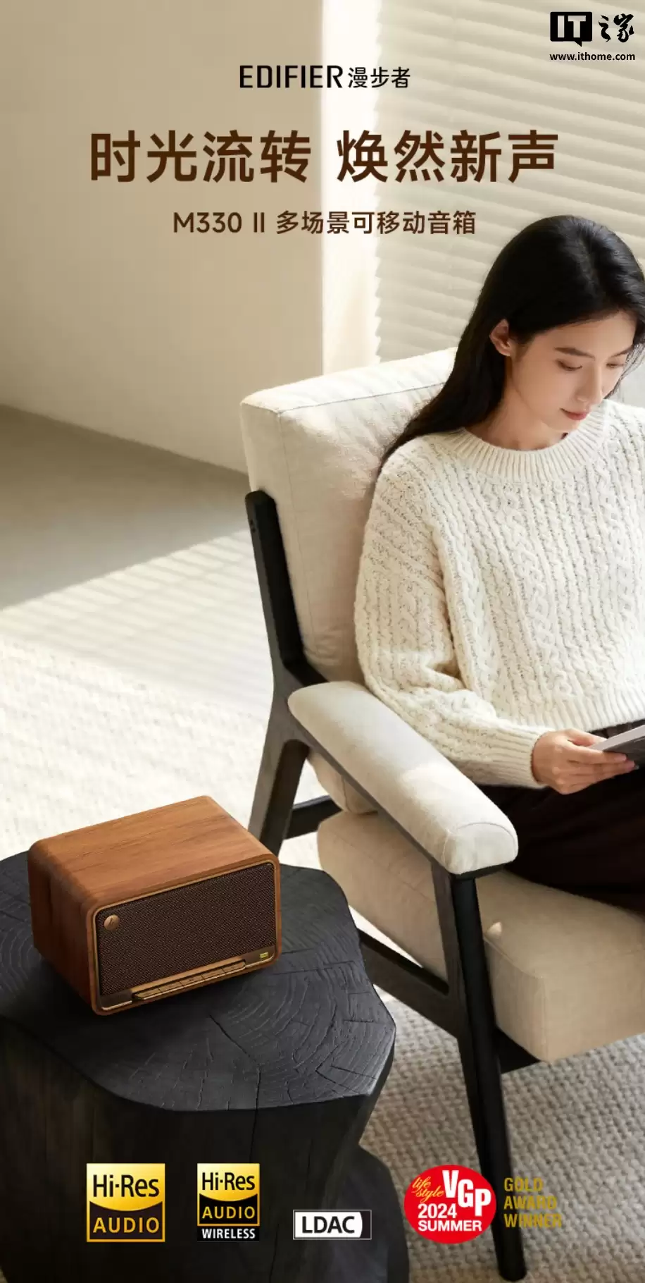 ������ M330 II �������䷢��������֧�� LDAC Э�顢ƻ�� AirPlay��959 Ԫ