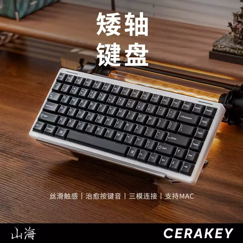 ɽ�� Cerakey �Ƴ� ZEN75 ��ģ��е���̣����� + �մɼ�ñ��899 Ԫ��