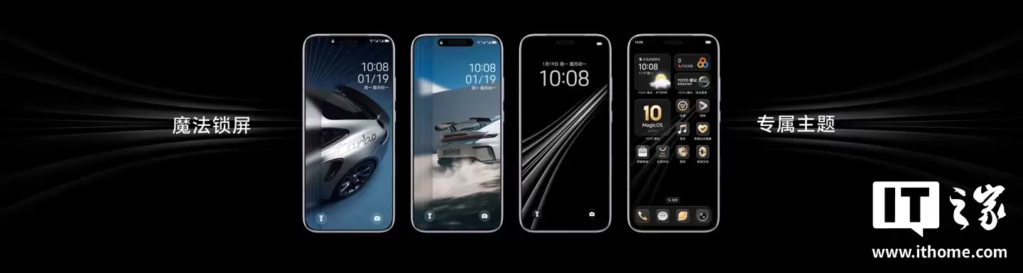 7999 Ԫ����ҫ Magic 8 RSR ��ʱ������ֻ����������ص�������� 8 �����оƬ��2 �����س�ҹ�񳤽�