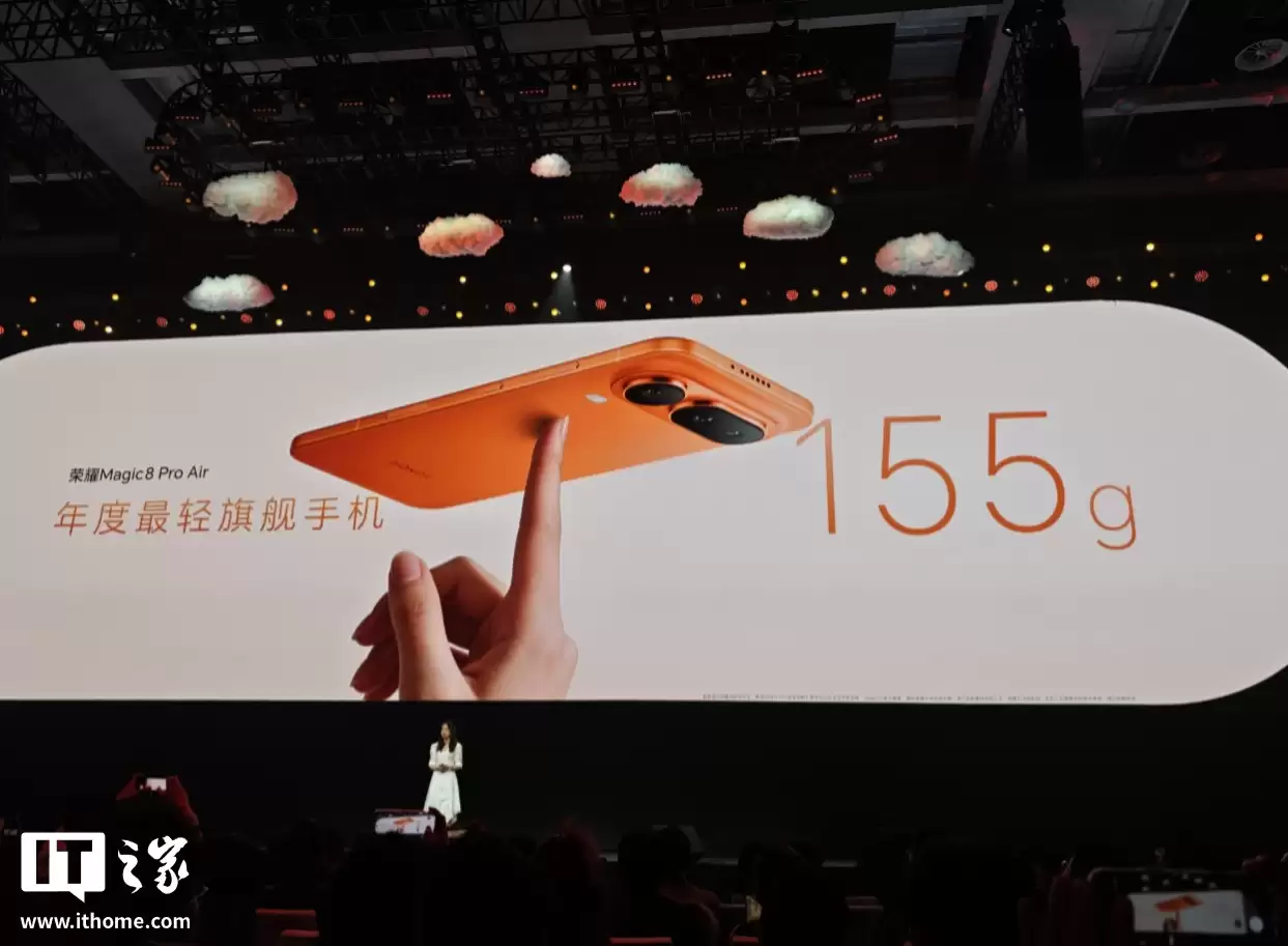 ��������콢�ֻ���ҫ Magic8 Pro Air ���������� 9500��eSIM �ӳ֣�4999 Ԫ��