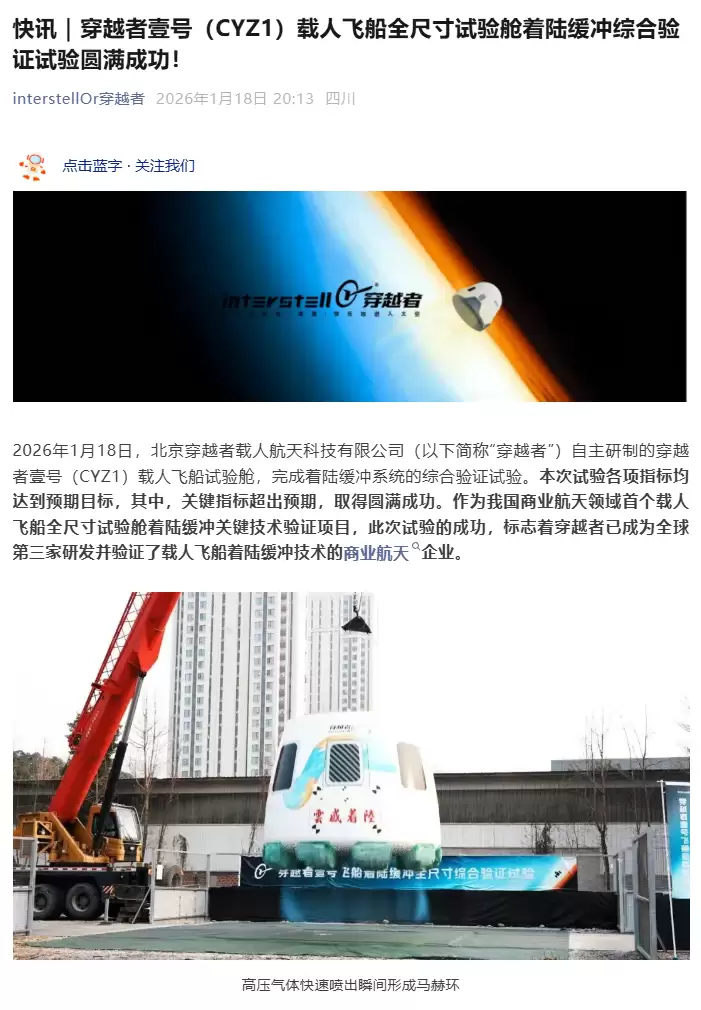 ��Խ��Ҽ�ųɹ���֤���˷ɴ���½���弼��