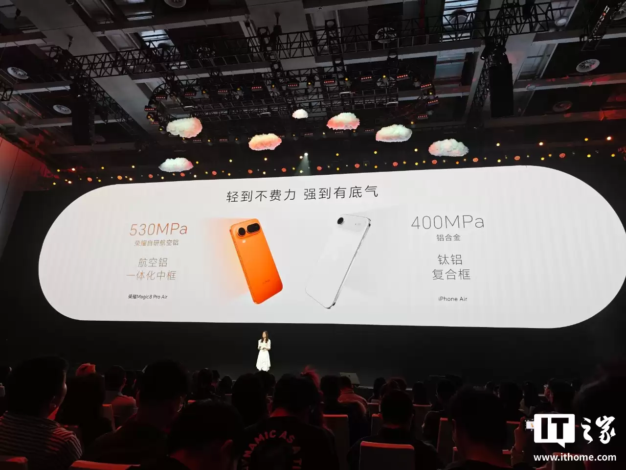 ��������콢�ֻ���ҫ Magic8 Pro Air ���������� 9500��eSIM �ӳ֣�4999 Ԫ��