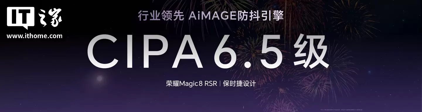 7999 Ԫ����ҫ Magic 8 RSR ��ʱ������ֻ����������ص�������� 8 �����оƬ��2 �����س�ҹ�񳤽�