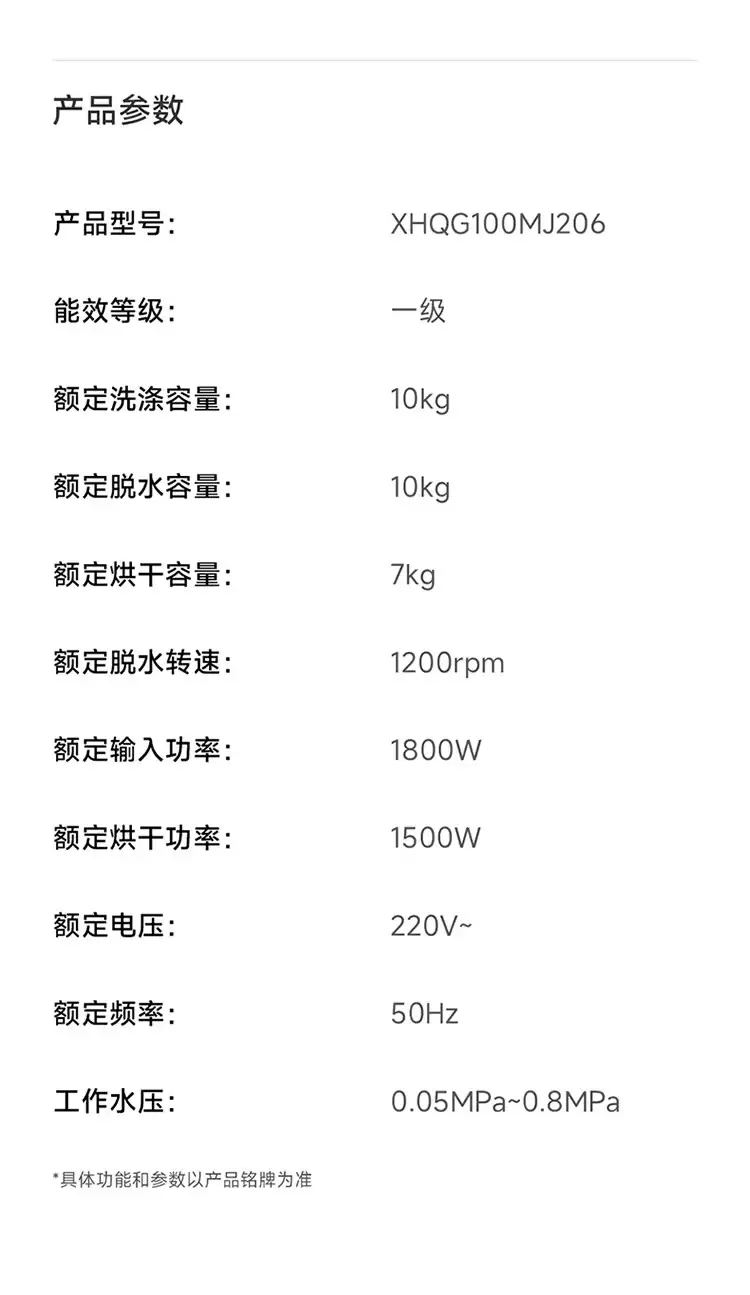 С���׼�ϴ�»� Pro �������Ͷϴ�� 10kg �ϼܣ�Ԥ�ۼ� 3293 Ԫ