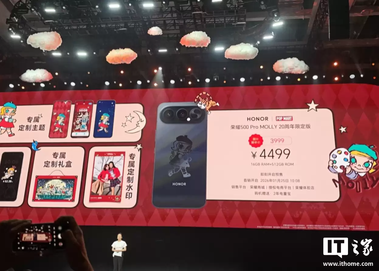 4499 元,荣耀与泡泡玛特推出首款全机定制潮玩手机“荣耀 500 Pro MOLLY 20 周年限定版” 4499 元,荣耀与泡泡玛特推出首款全机定制潮玩手机“荣耀 500 Pro MOLLY 20 周年限定版”