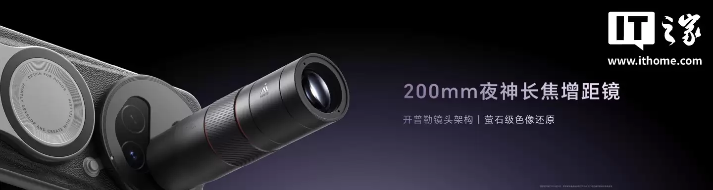 7999 Ԫ����ҫ Magic 8 RSR ��ʱ������ֻ����������ص�������� 8 �����оƬ��2 �����س�ҹ�񳤽�