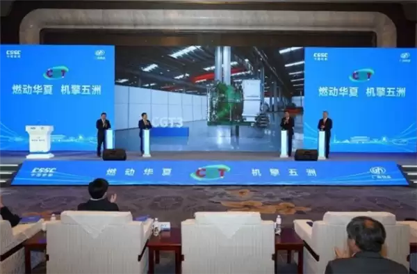 �д����ŷ�������3MW��CGT3ȼ���ֻ�