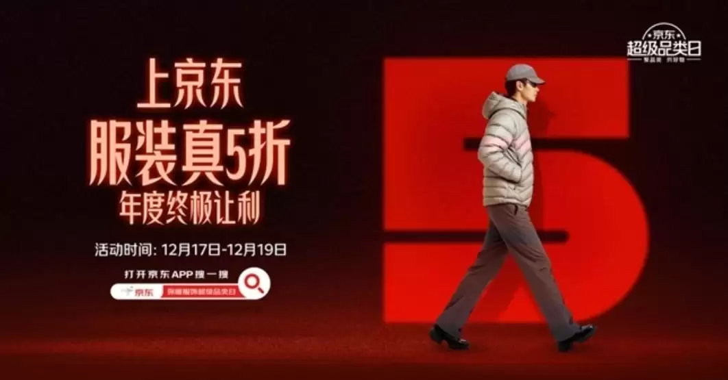 ������ů���γ���Ʒ���տ�������˾�ǡ����桢���¿�ȴ��Ʒ�װ�·�����5��