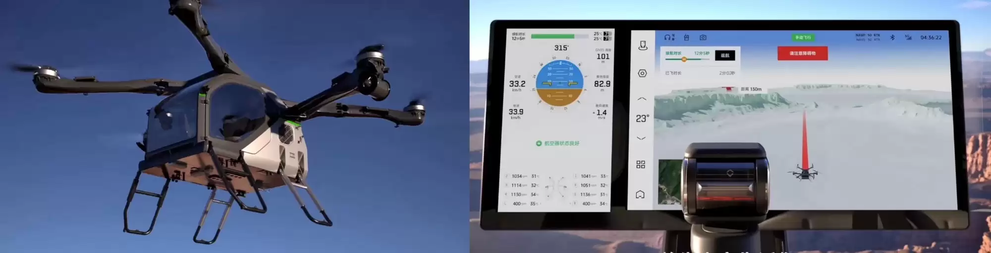 �����Ի��Ե��������й����������й��Ƽ����� ½�غ�ĸ��ηɽ���ʵ��