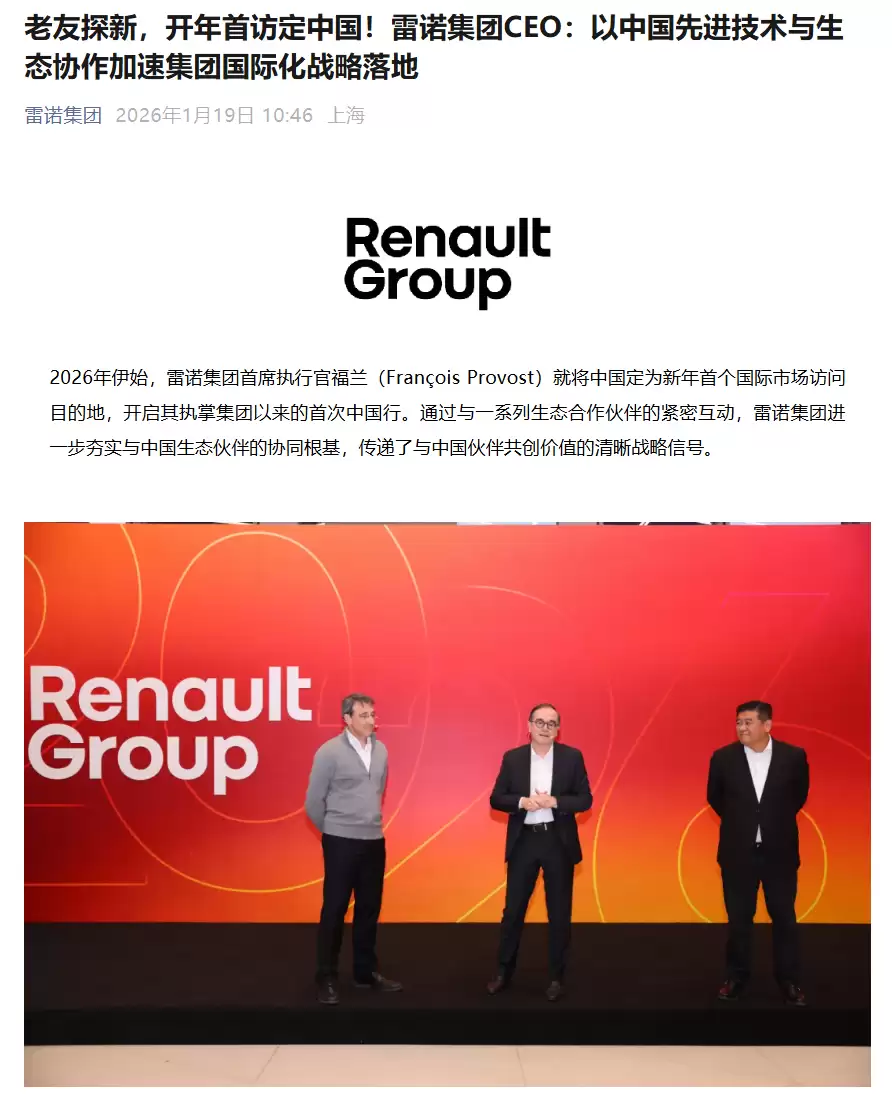 ��ŵ���� CEO ���� 2026 �����׷��й����ƻ� 3 �·�������ս�Թ滮