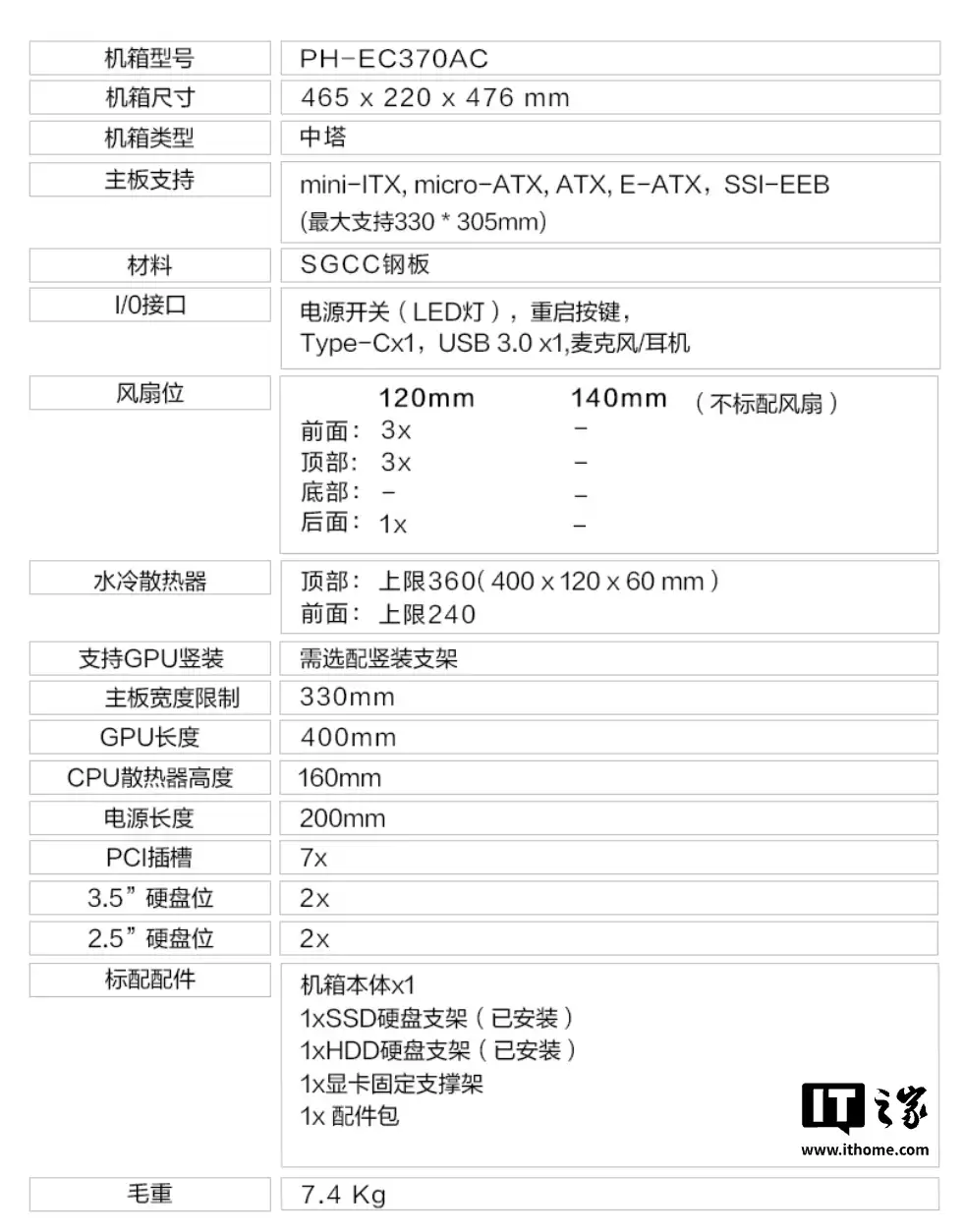 ׷�����Ƴ���G370AC���칫 / �������û��䣬399 Ԫ