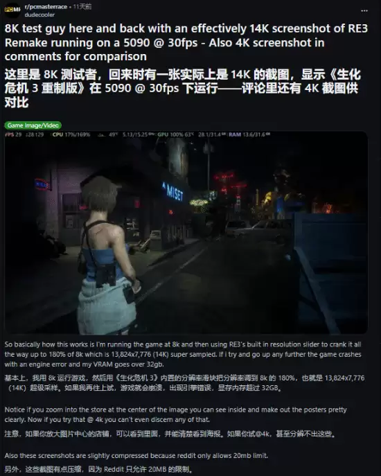 RTX 5090ʵ��14K���޻��ʣ������ս����Σ��3���ư�ֱ����۷�