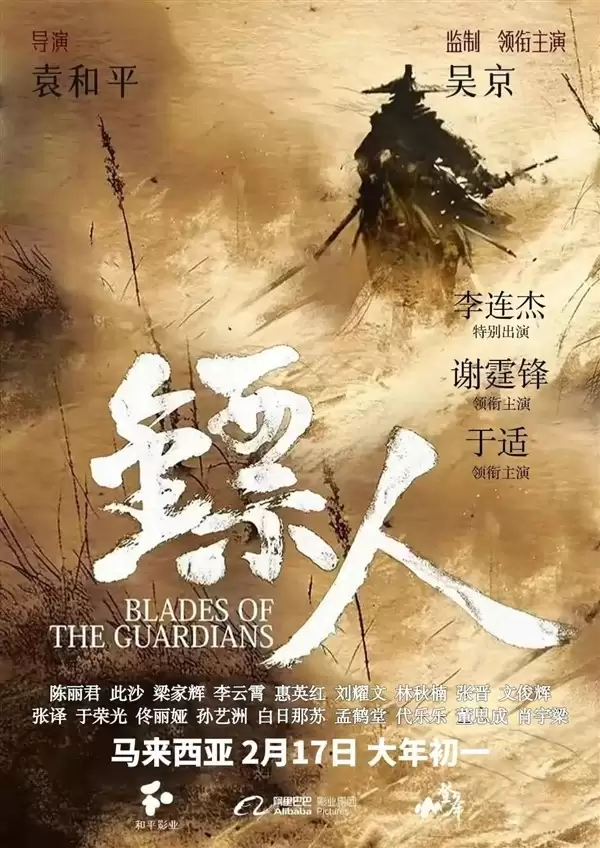 ���ˣ������Į�������ڣ��⾩л���������ܹ�����������ʢ��