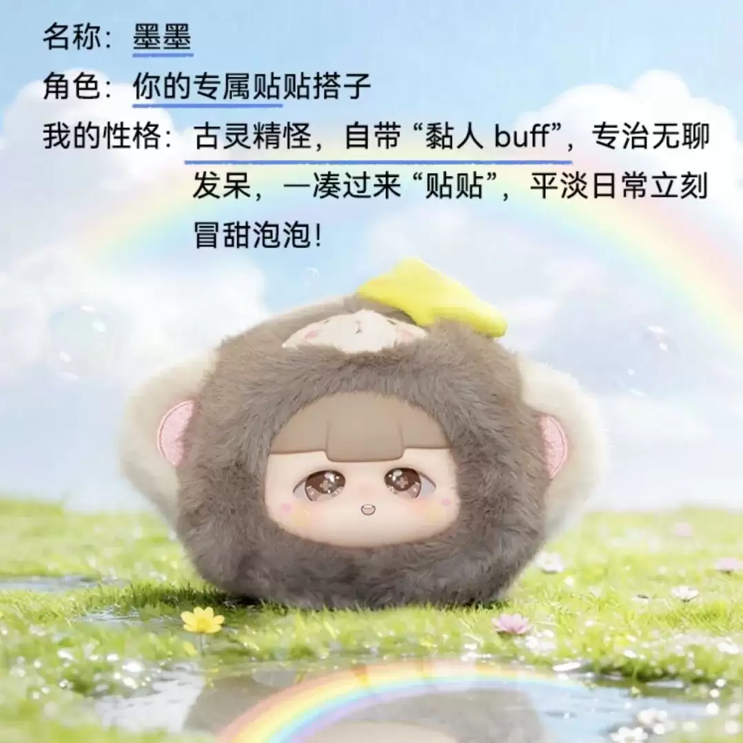 全球首个全年龄段覆盖,京东京造第二批 AI 玩具上线 全球首个全年龄段覆盖,京东京造第二批 AI 玩具上线