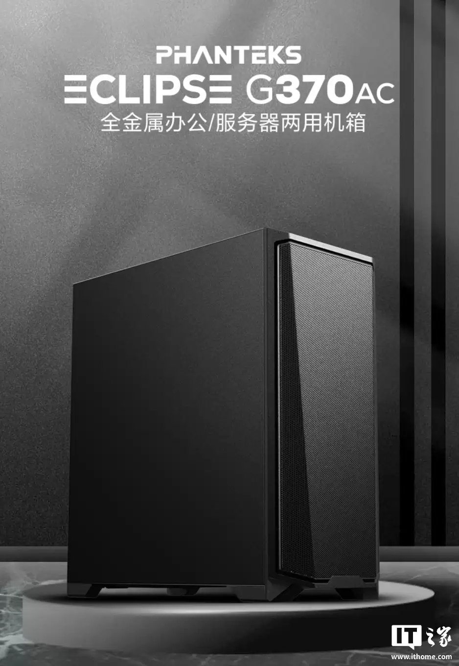 ׷�����Ƴ���G370AC���칫 / �������û��䣬399 Ԫ