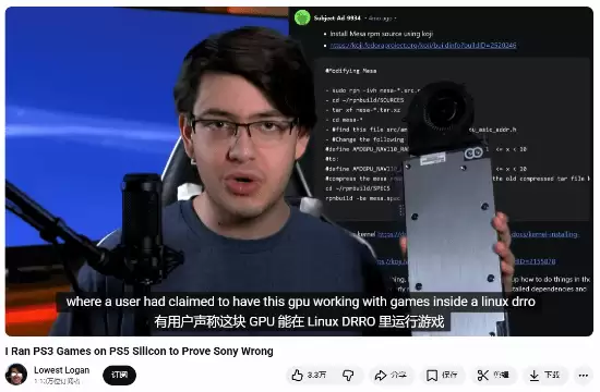 PS5Ӳ����ģ������PS3��Ϸ������ͻ�������¼����ڴ�