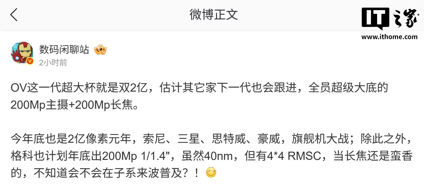 ��Ϣ�� OPPO��vivo ���󱭻��ʹ���˫ 2 �ھ�ͷ��������Ԥ����һ������