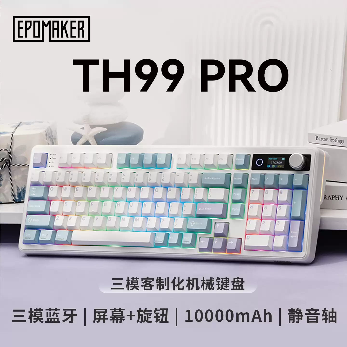 EPOMAKER �Ƴ� TH99 PRO ��ģ��е���̣���ť + ��Ļ��10000mAh ���