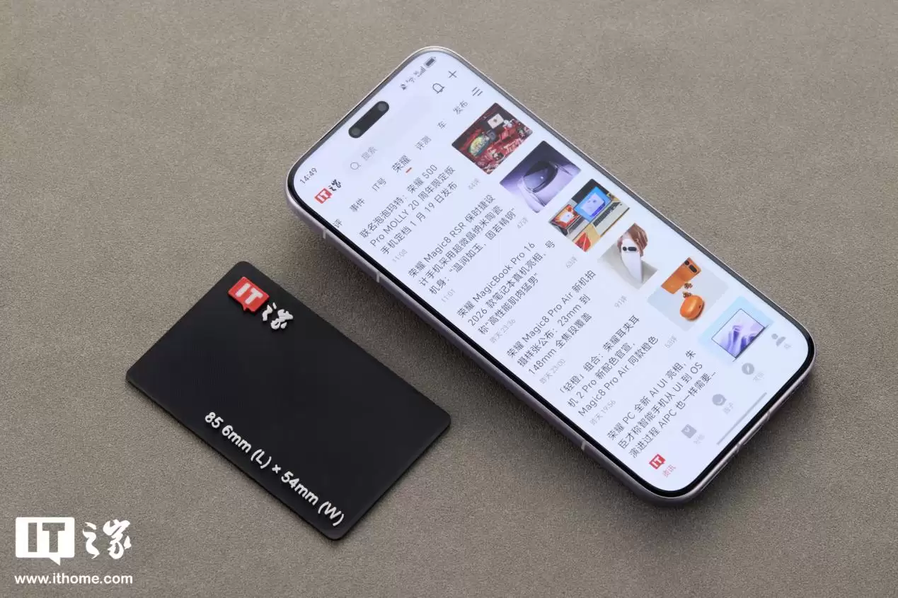 ��ҫ Magic8 RSR ��ʱ�����ͼ�ͣ�������߶���ʮ�㣬�¹�ʯϸ�����