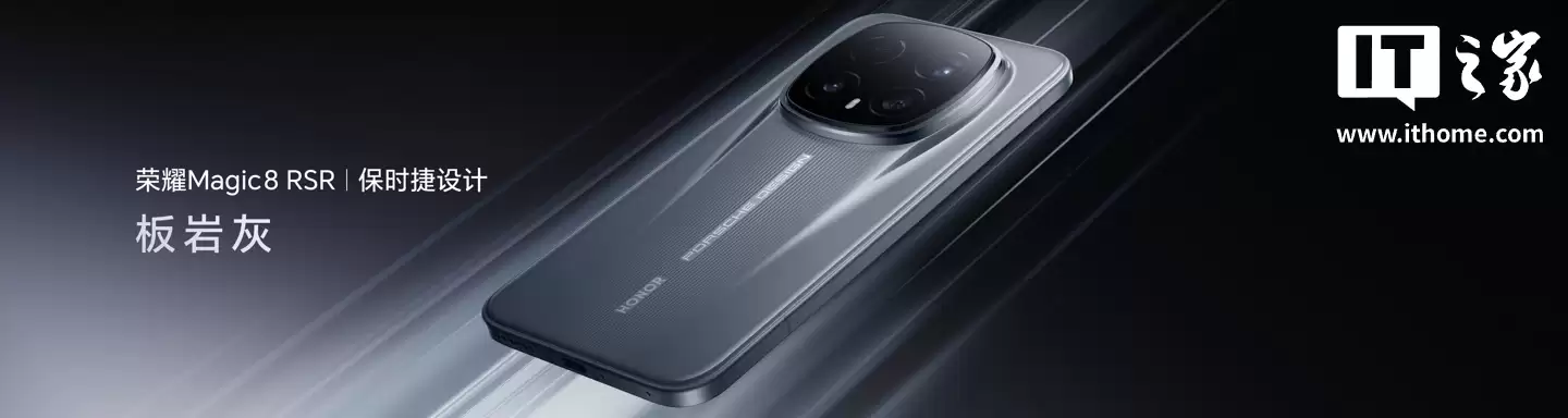 7999 Ԫ����ҫ Magic 8 RSR ��ʱ������ֻ����������ص�������� 8 �����оƬ��2 �����س�ҹ�񳤽�