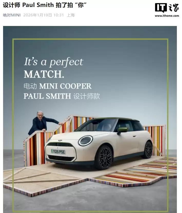 �綯 MINI COOPER PAUL SMITH ���ʦ���Ԥ�ۣ�6 �ָ�����ɫ