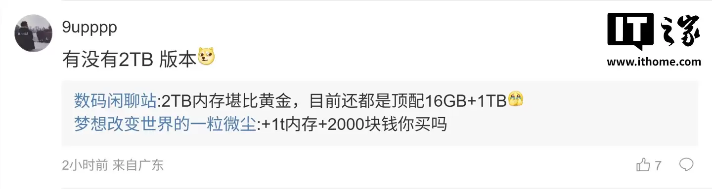 ��Ϣ�� OPPO��vivo ���󱭻��ʹ���˫ 2 �ھ�ͷ��������Ԥ����һ������