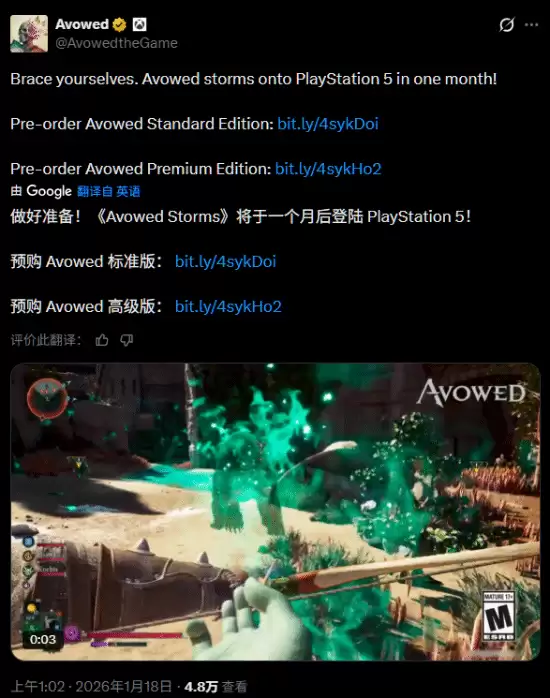 ���ĵ�½PS5����ʱ��������ƽ̨�������������������