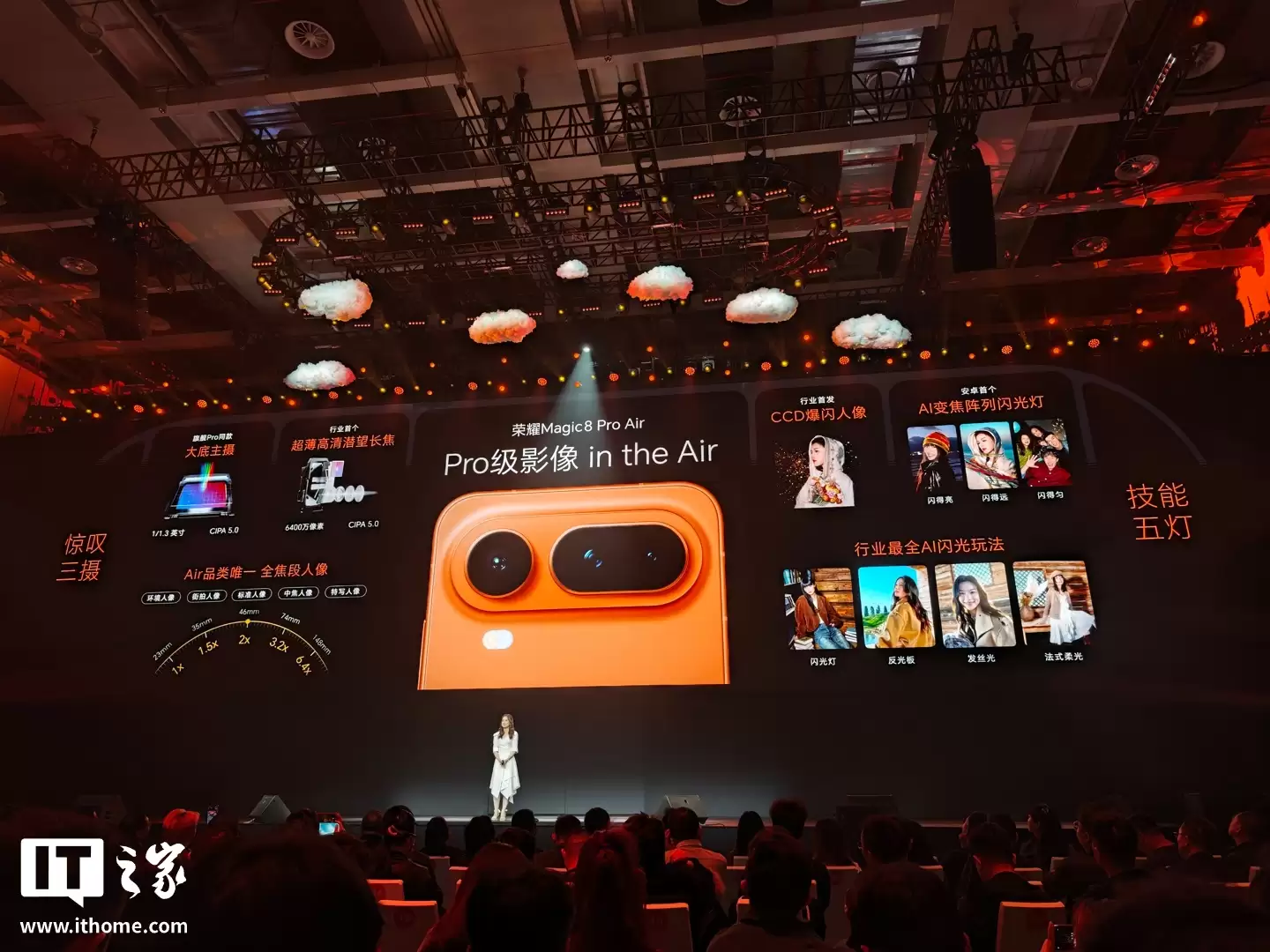 ��������콢�ֻ���ҫ Magic8 Pro Air ���������� 9500��eSIM �ӳ֣�4999 Ԫ��