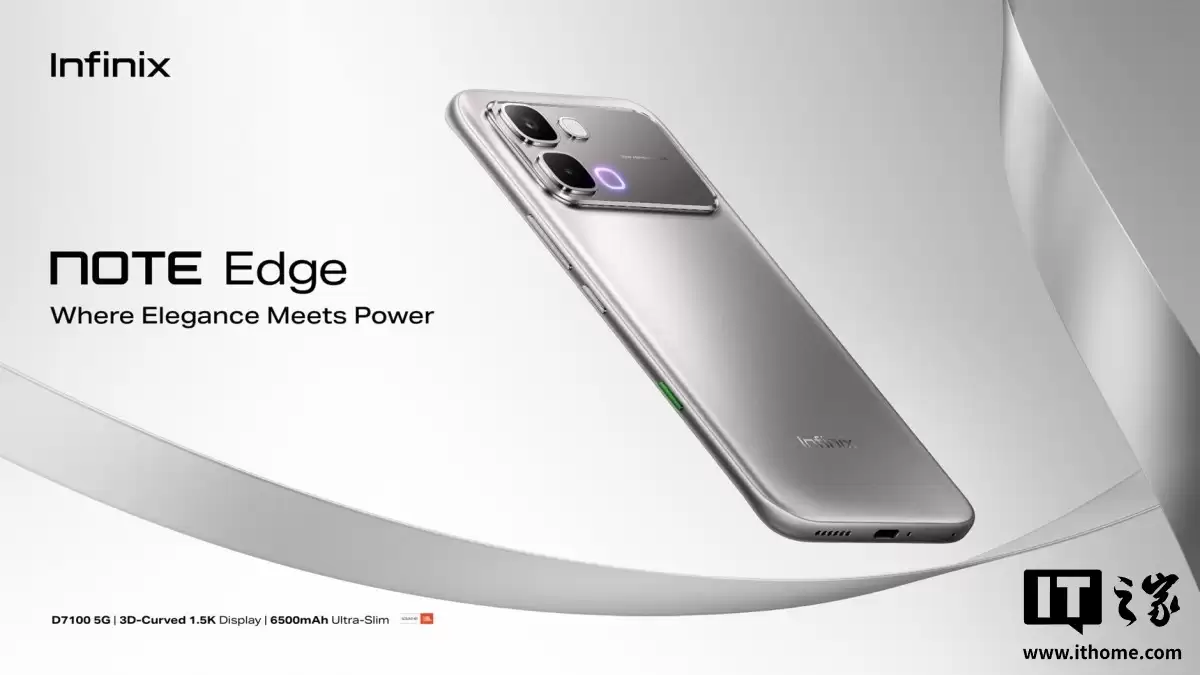 �����Ƴ� Infinix Note Edge �ֻ������� 7100 оƬ��6.78 Ӣ�� 1.5K ������