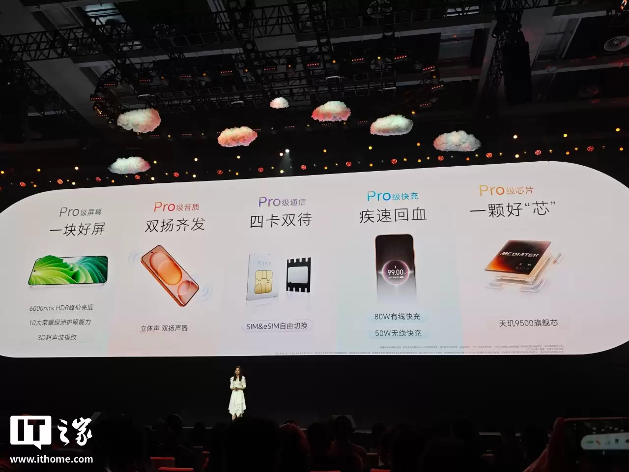 ��������콢�ֻ���ҫ Magic8 Pro Air ���������� 9500��eSIM �ӳ֣�4999 Ԫ��