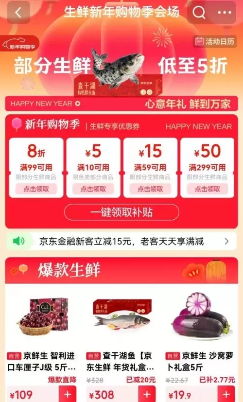 �����ζ���ʡ����ң������������깺�＾���ߣ�Դͷֱ���������5��