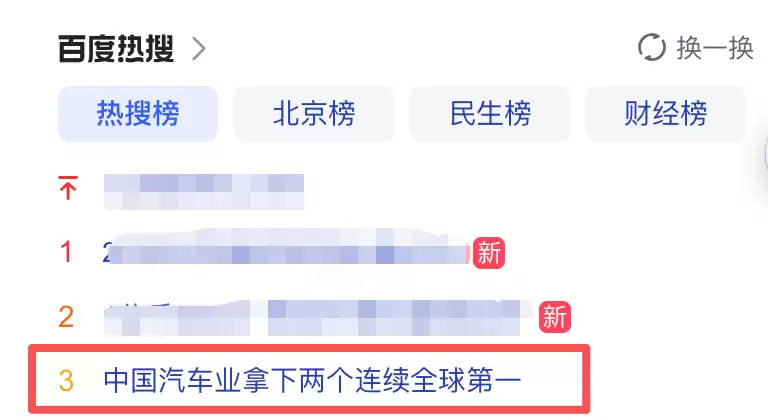 2025���й���������˫��3400���� ����Դ����������ȫ��