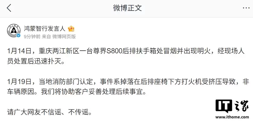 �������з����ˣ�����һ̨��� S800 ���ŷ����䴦ð�̲���������ϵ�����ܼ�ѹ���£��ǳ���ԭ��