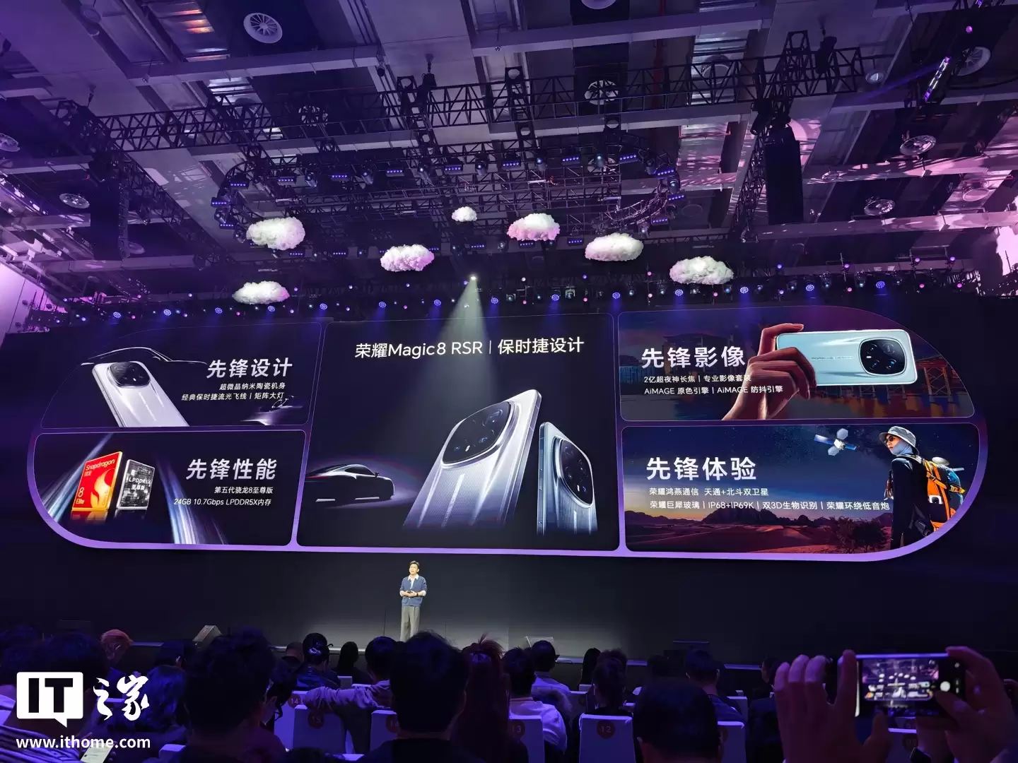 7999 Ԫ����ҫ Magic 8 RSR ��ʱ������ֻ����������ص�������� 8 �����оƬ��2 �����س�ҹ�񳤽�