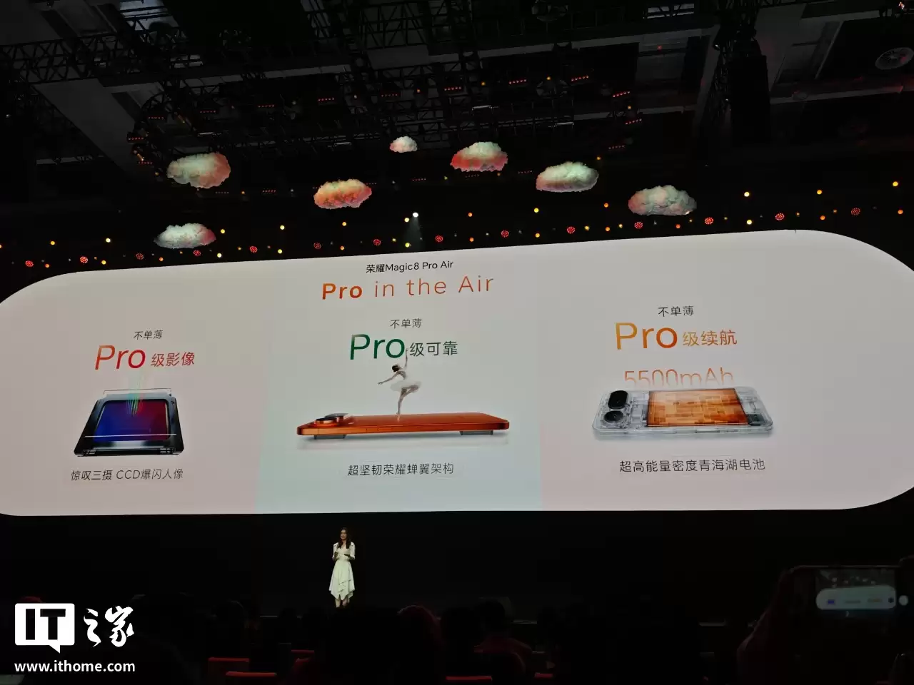 ��������콢�ֻ���ҫ Magic8 Pro Air ���������� 9500��eSIM �ӳ֣�4999 Ԫ��