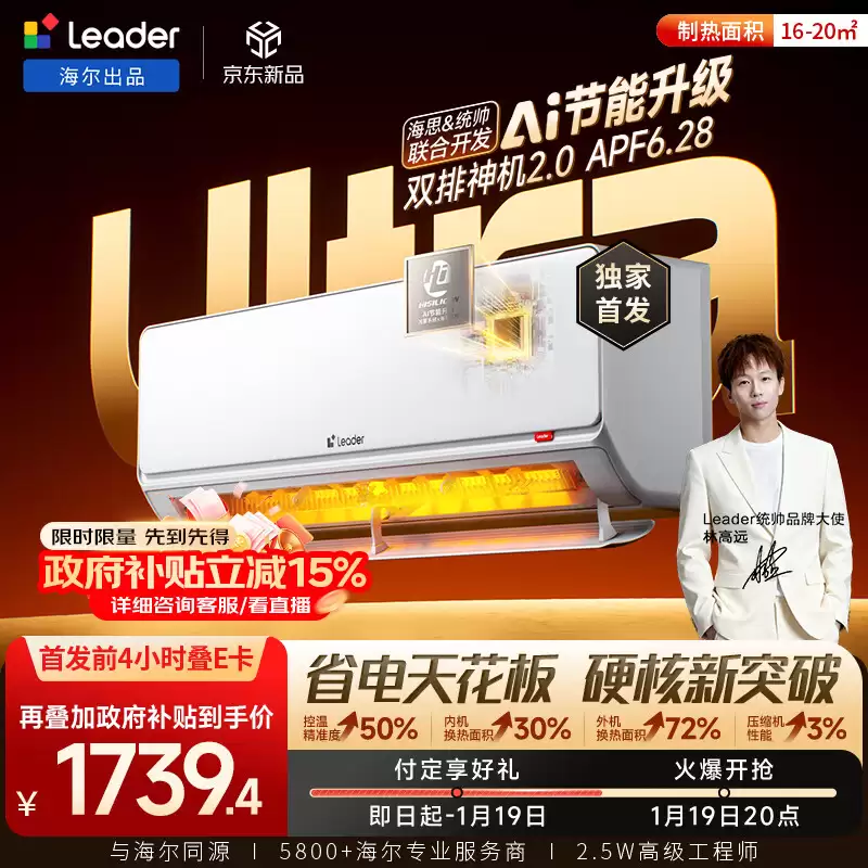 ����˫��ͭ�������� + ����˫��ͭ��������������ͳ˧ 1.5 ƥ�յ� 1739 Ԫ�׷� 10 �����