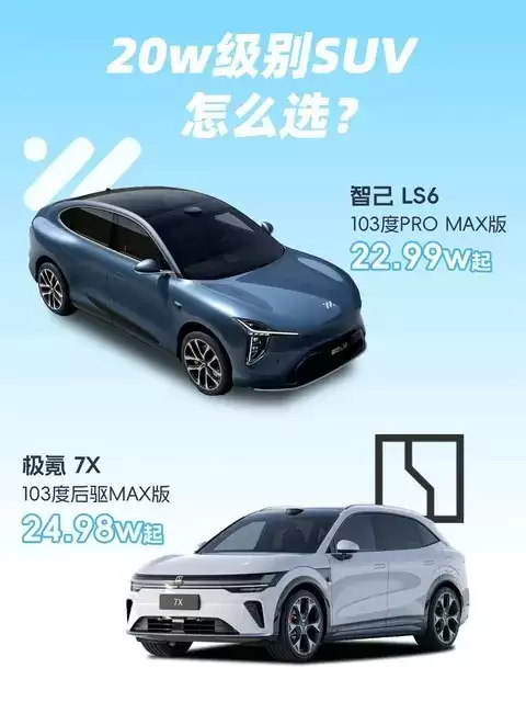 �Ǽ�LS6�뼫�7X�Ծ������ܼ�ʻ�����������۷����