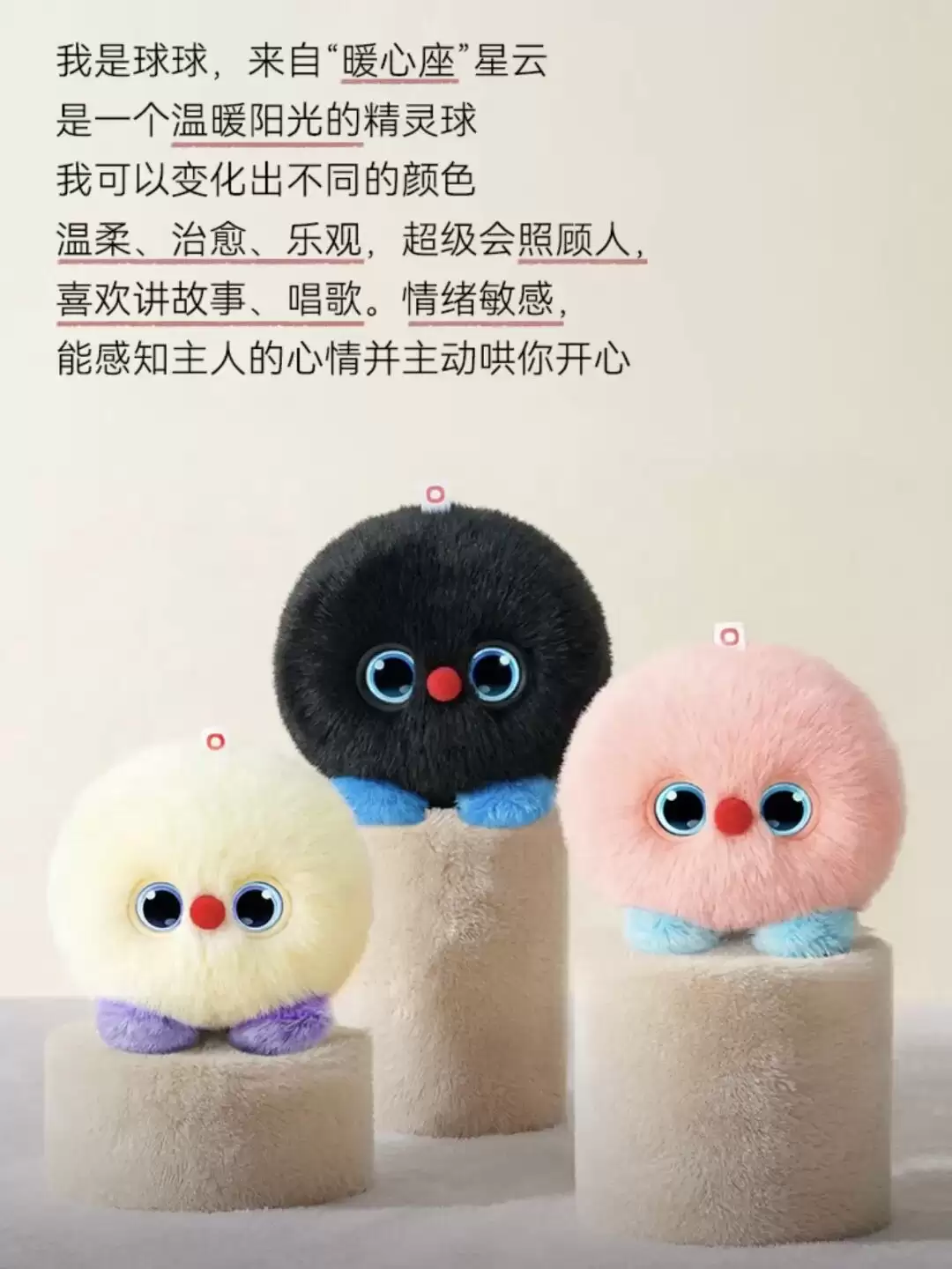 全球首个全年龄段覆盖,京东京造第二批 AI 玩具上线 全球首个全年龄段覆盖,京东京造第二批 AI 玩具上线