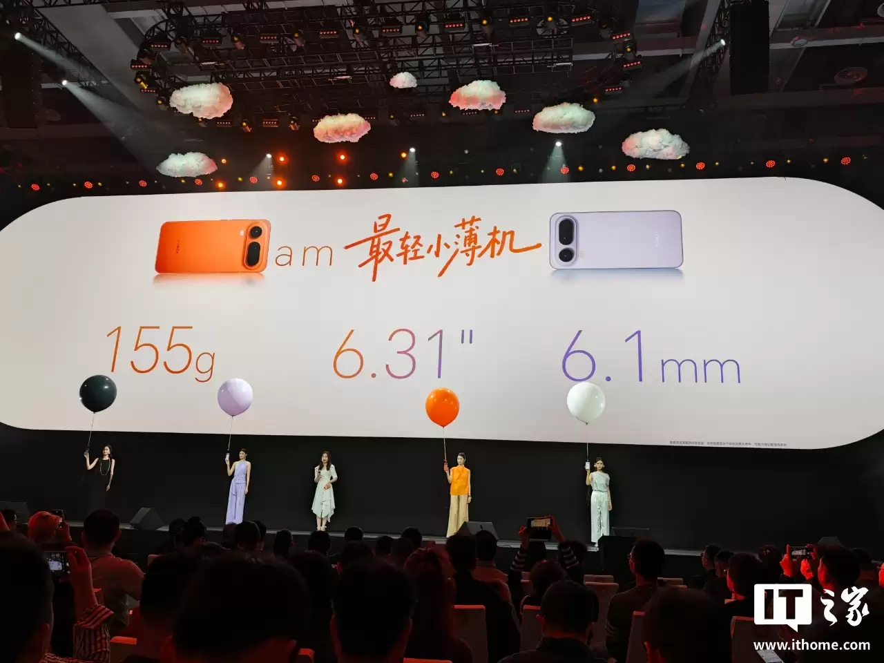 ��������콢�ֻ���ҫ Magic8 Pro Air ���������� 9500��eSIM �ӳ֣�4999 Ԫ��