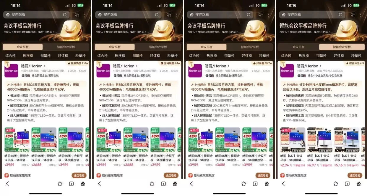 ����ƽ����ôѡ���Ӱ񵥵����ڿڱ�����������������ܵ�Ʒ���߼�