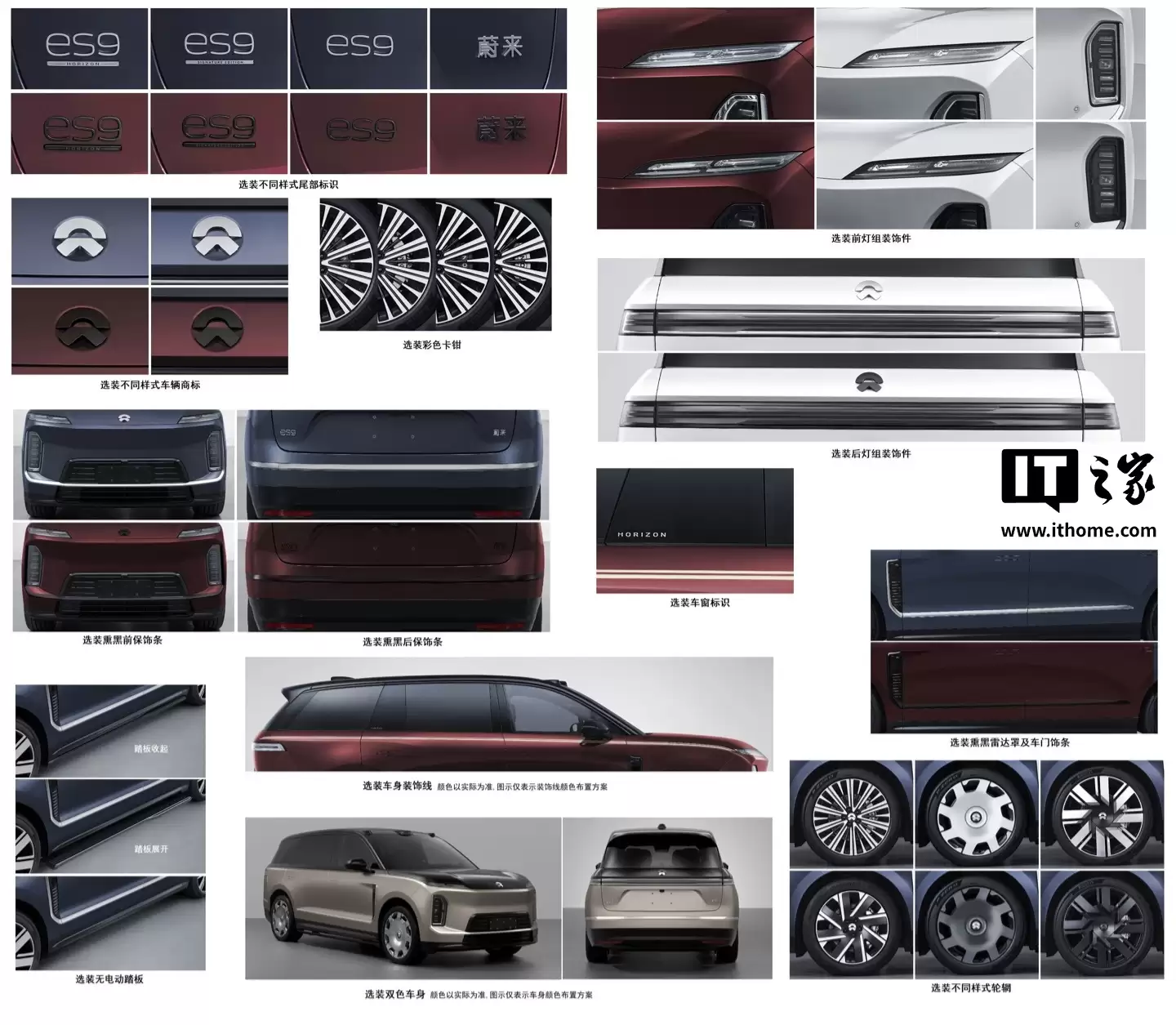 �����飺ε�� ES9 ����������Ԥ�� 4 �� 10 �վٰ죬�³����� Q2 ����