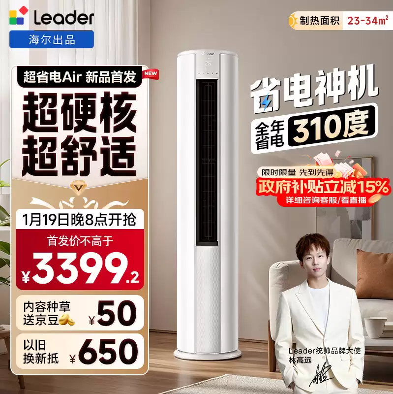 ����˫��ͭ�������� + ����˫��ͭ��������������ͳ˧ 1.5 ƥ�յ� 1739 Ԫ�׷� 10 �����