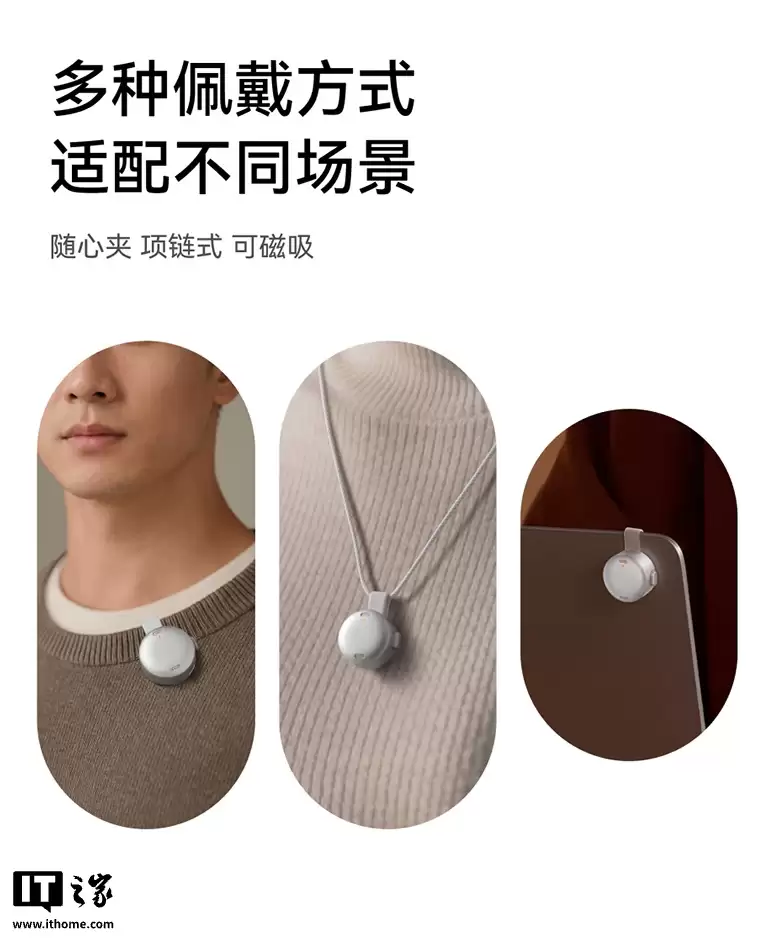 ���鰲�ˡ�AI ¼����������Ӳ���ϼܣ��޸���������� 8 Сʱ������899 Ԫ